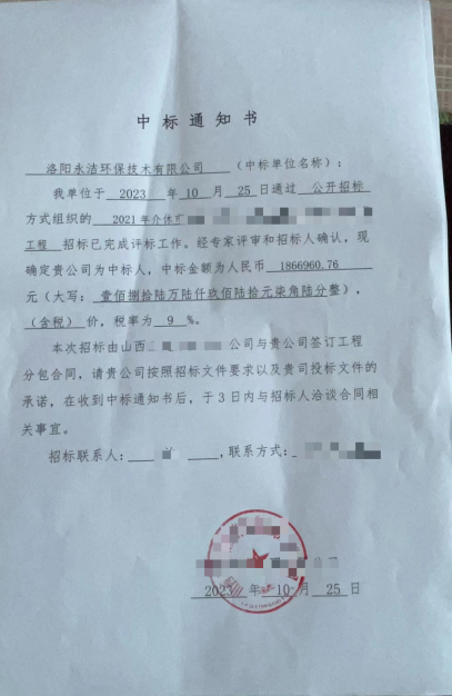 1698197174735488.jpg 1698197147828.jpg